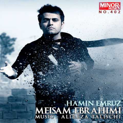 دانلود آهنگ میثم ابراهیمی همین امروز 1 Meysam Ebrahimi Hamin Emrooz